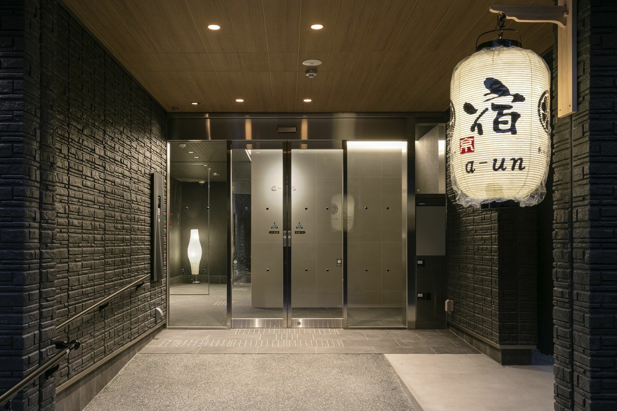 A-Un Hotel Kyoto Bagian luar foto